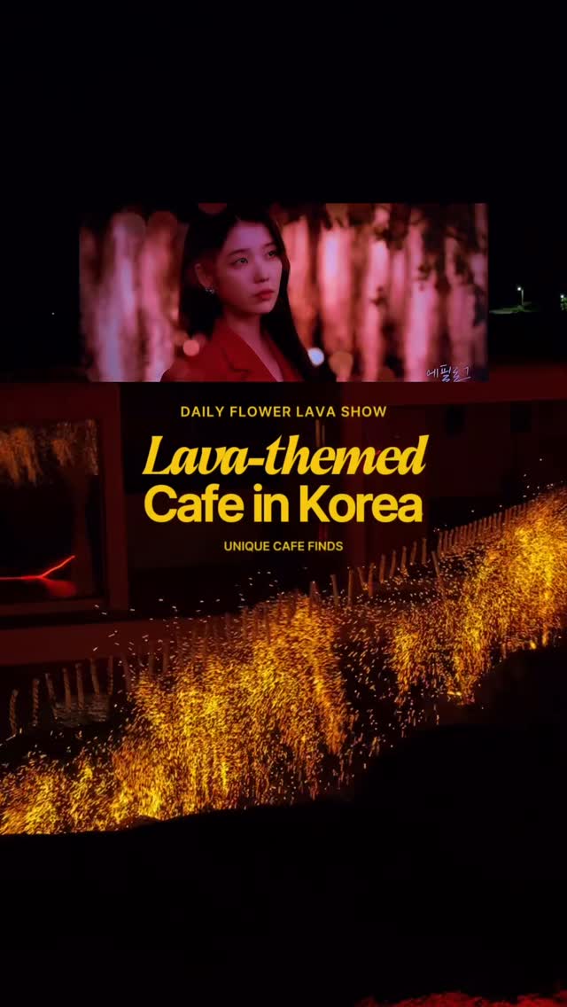 Lava-Themed Cafe Offers Unique Shows In Jeju