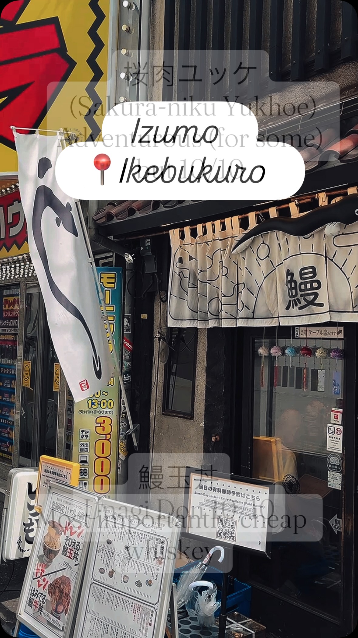 Izumo Ikebukuro Nightlife and Dining
