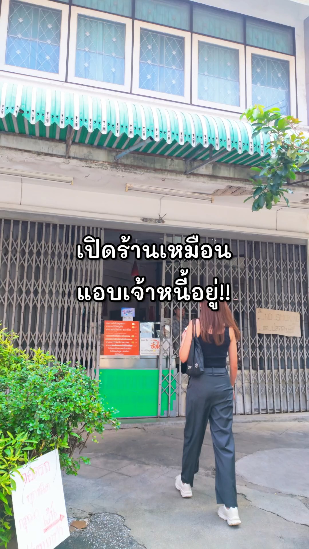 Steamed Bun Shop Behind Brahmin Temple