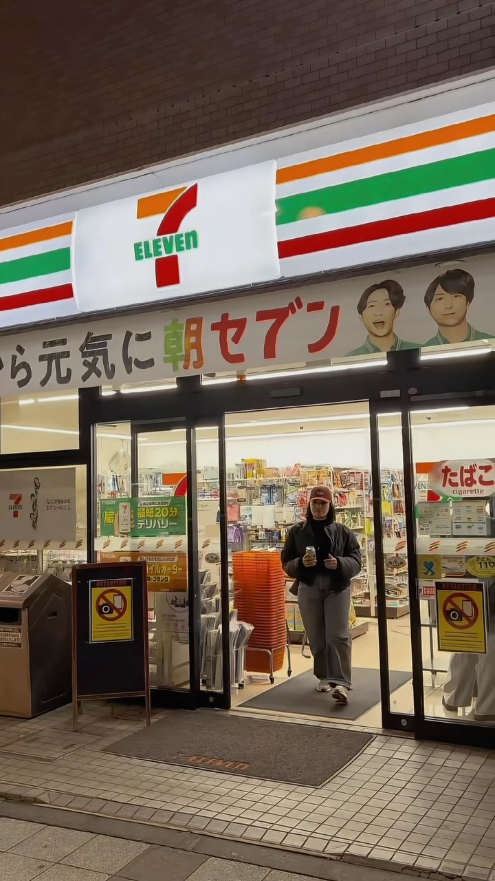 Tokyo Landmarks and Convenience Store