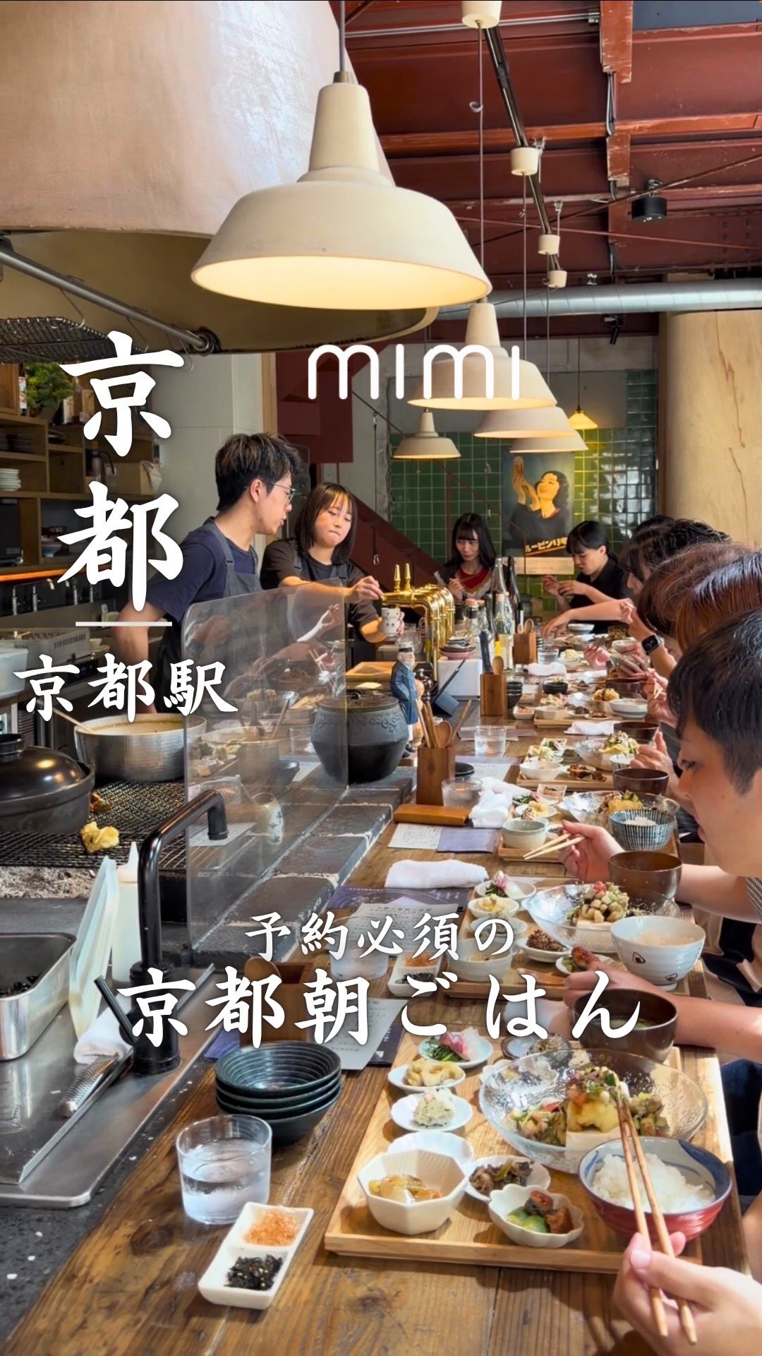 Kyoto Restaurant Offers Vegetable-Focused Breakfast