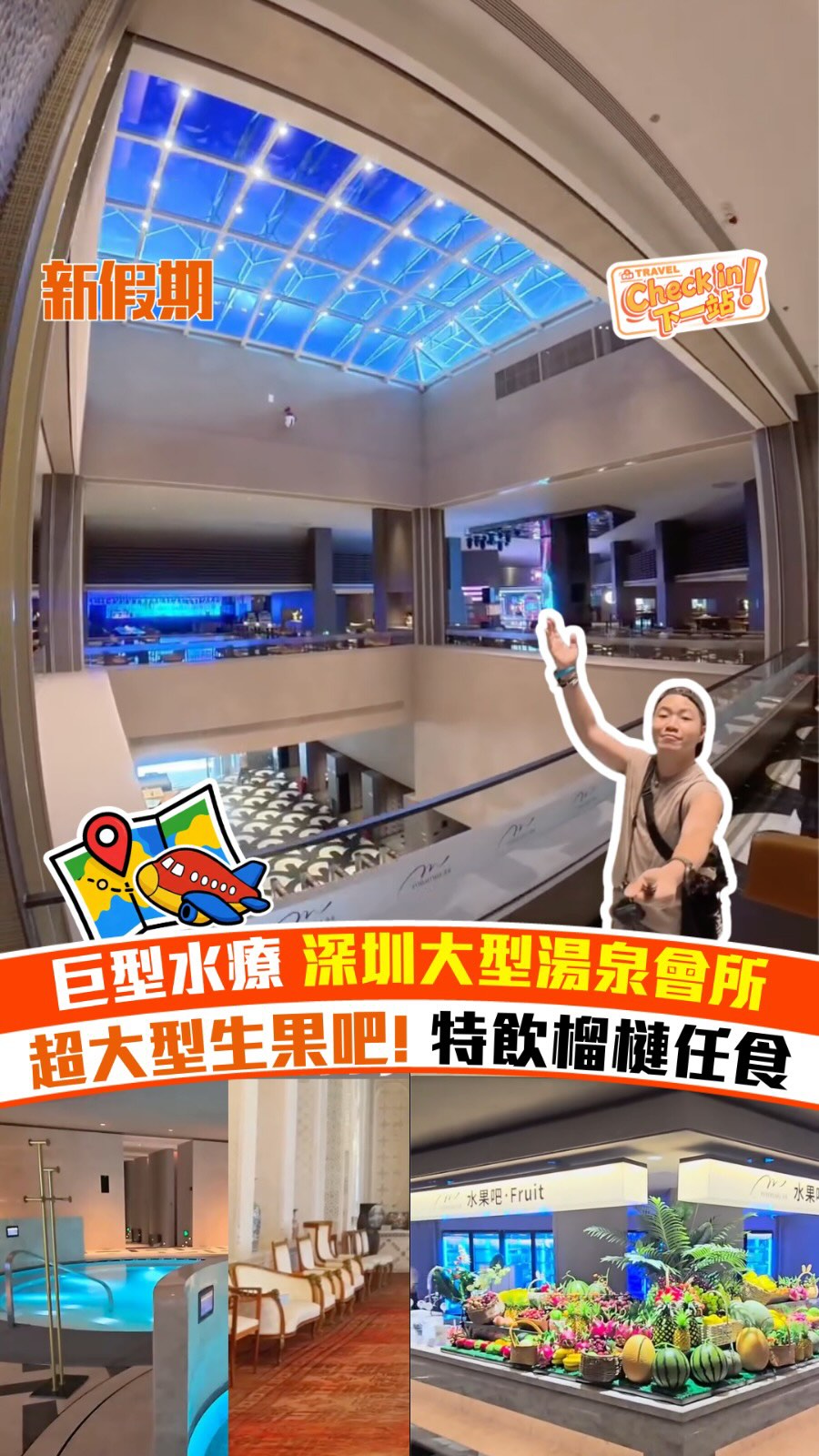 Shenzhen Spa Offers Unlimited Durian and Ice Cream