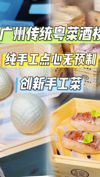 Popular Chinese Restaurants
