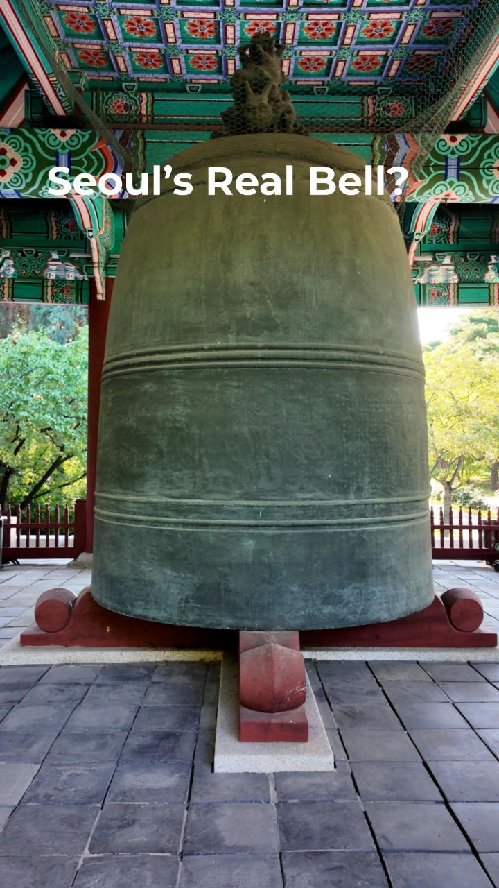 Museum Bell and Outdoor Sculptures