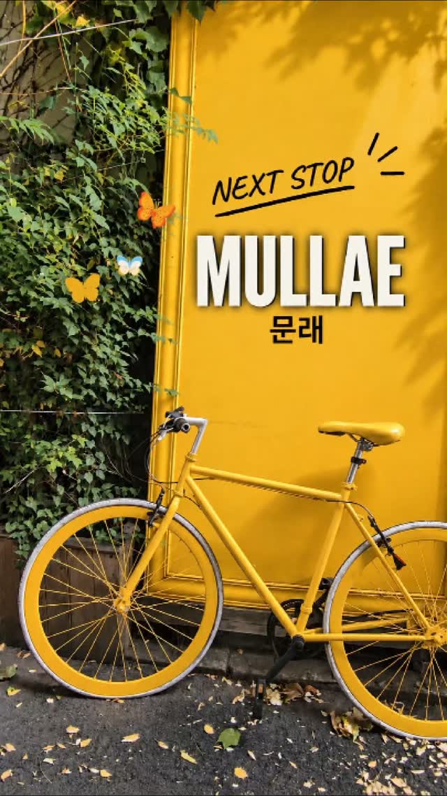 Mullae: Seoul's Gritty, Artistic, and Green Oasis