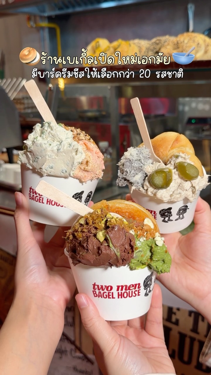 Bagel Shop Features Grand Cream Cheese Bar
