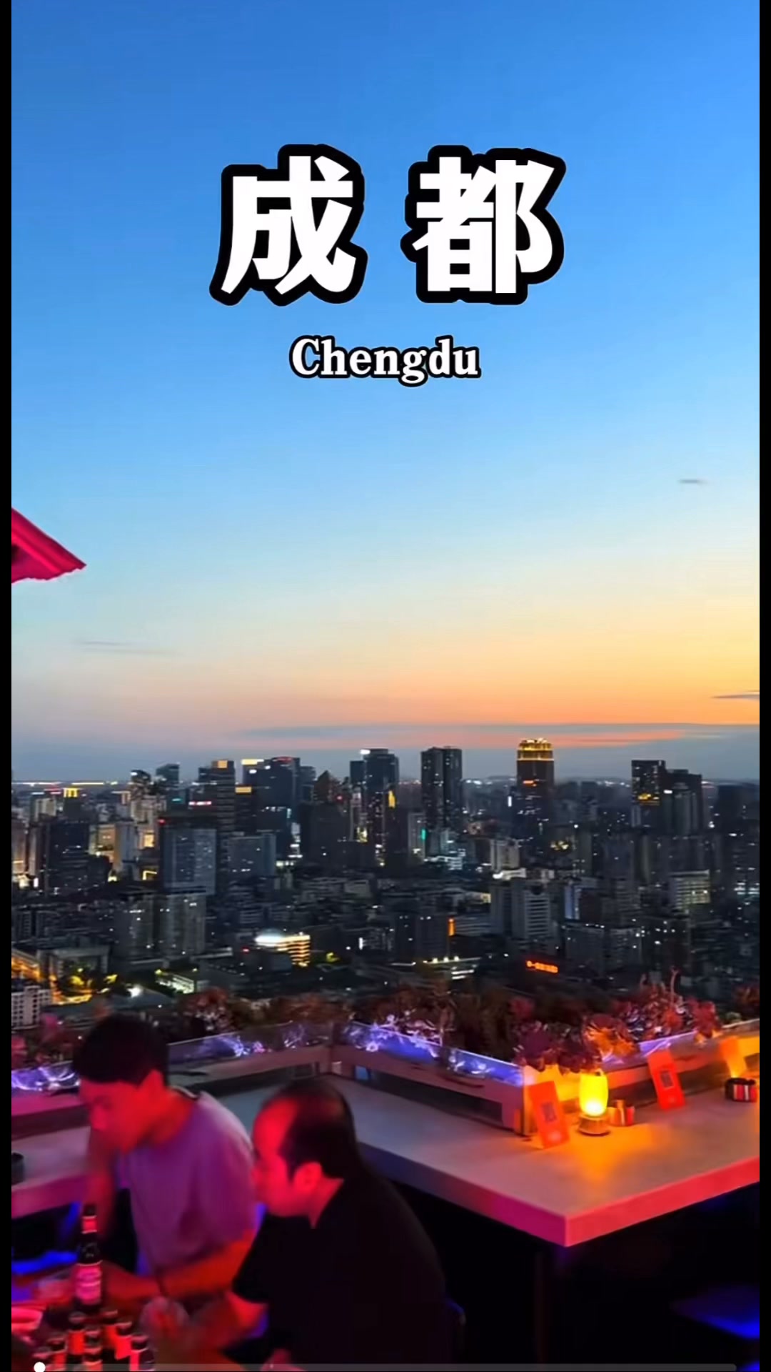 Chengdu's Top Attractions: Monasteries, Alleys, and Pandas