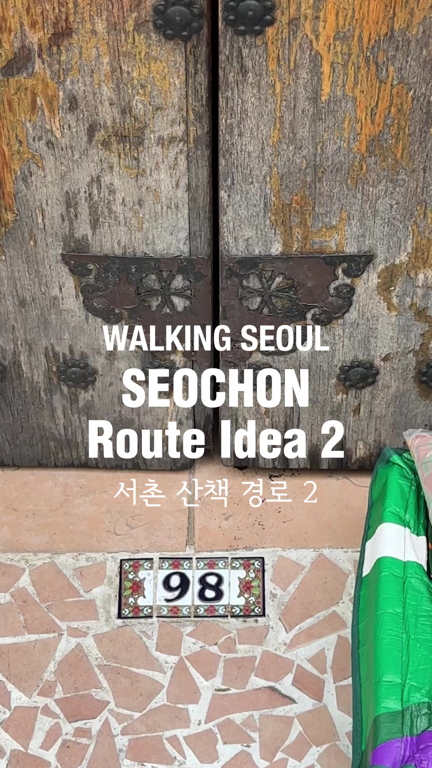 Seoul's Serene Spots for Coffee and Serenity