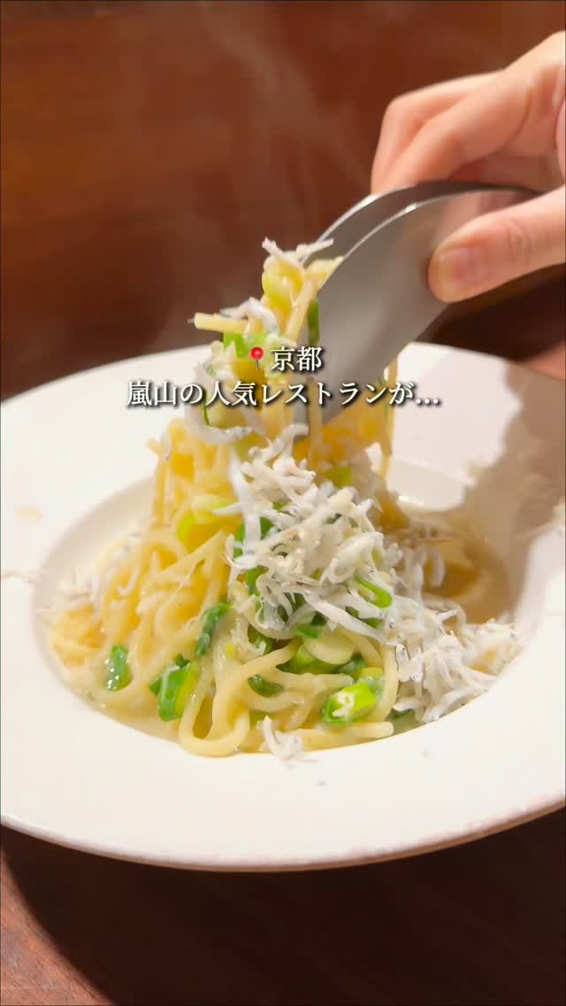 Kyoto Italian Dining And Cafes
