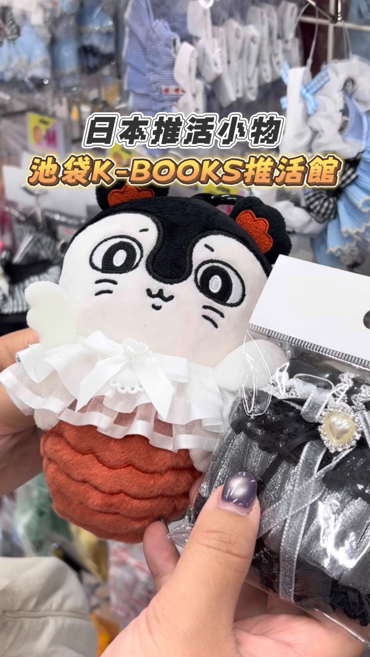 K-BOOKS Ikebukuro Oshi-Katsukan: A Pop-Up Paradise