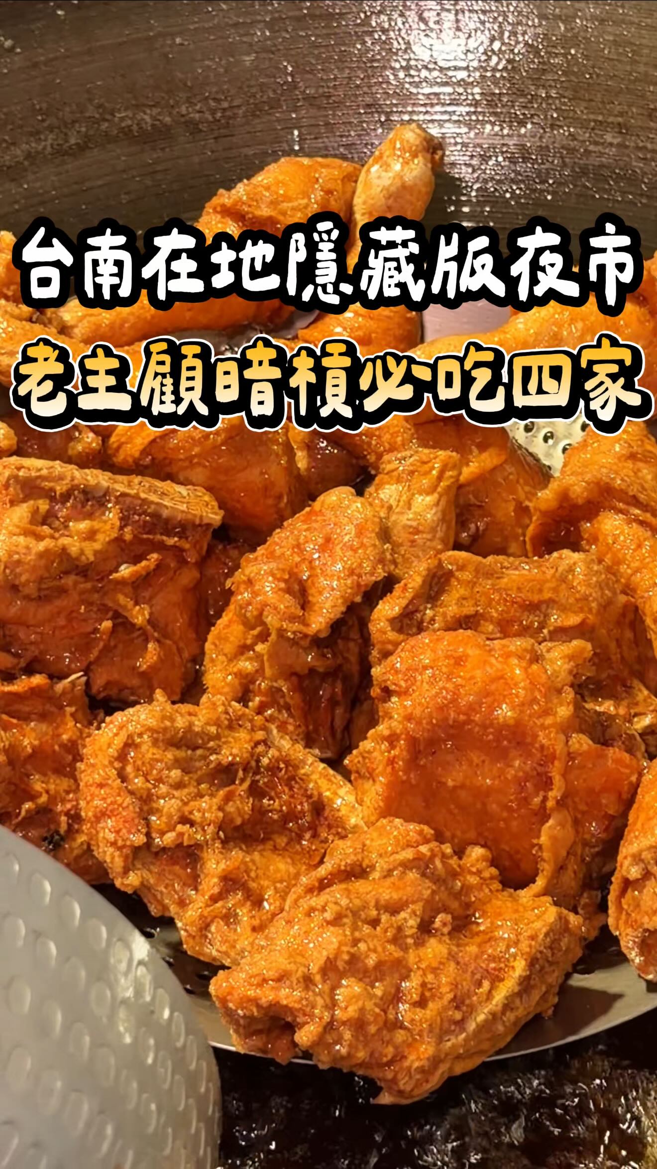 Night Markets Offer Delicious Street Food