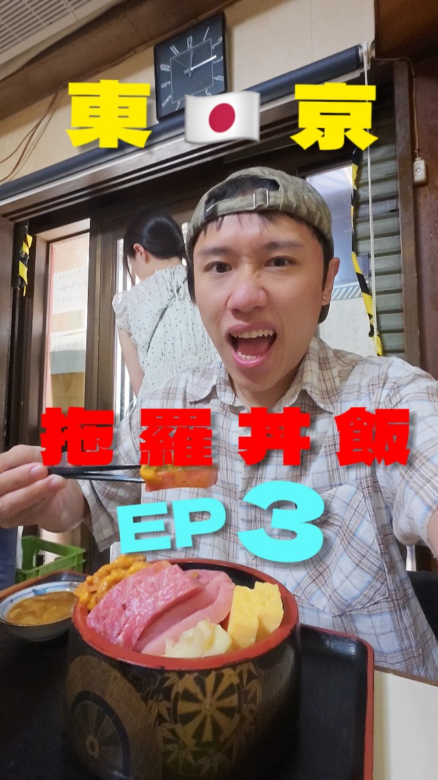 Tokyo's Best Tuna And Sea Urchin Bowls