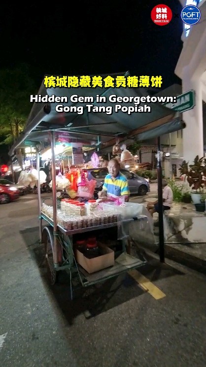 Georgetown Snacks: Peanut Candy Popiah And Bee Hoon