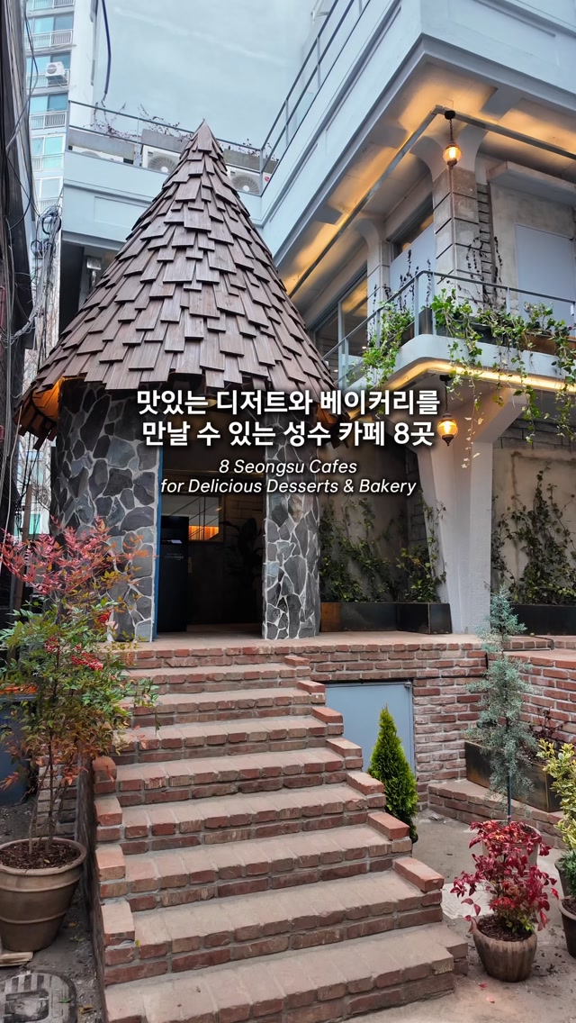 8 Cafes in Seoul