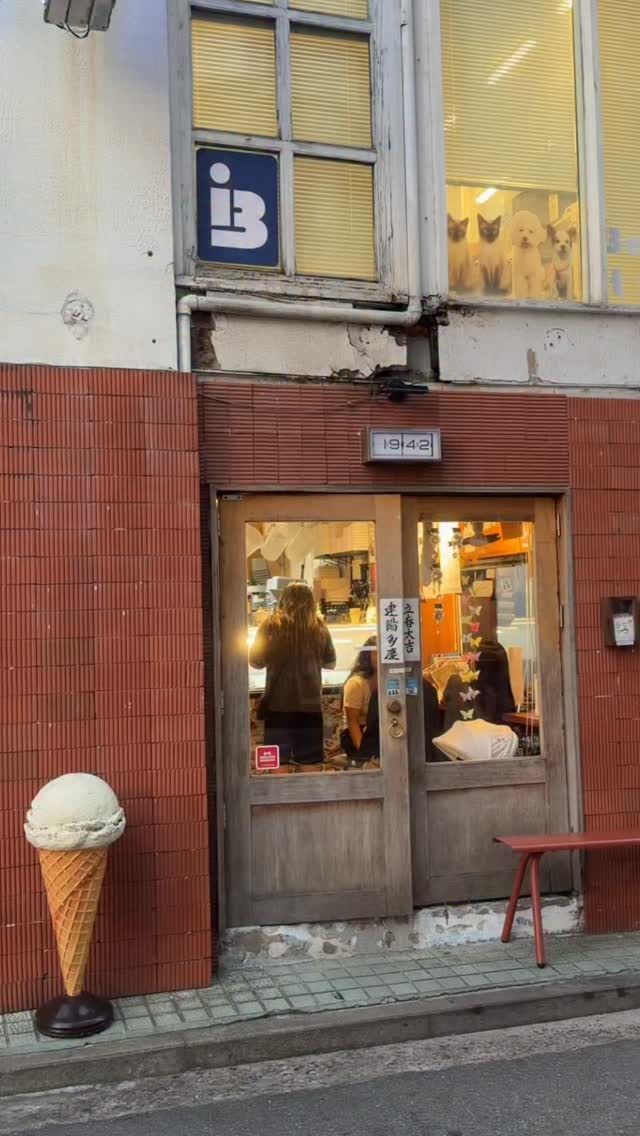 Seoul Gelato Shop Features Unique Flavors