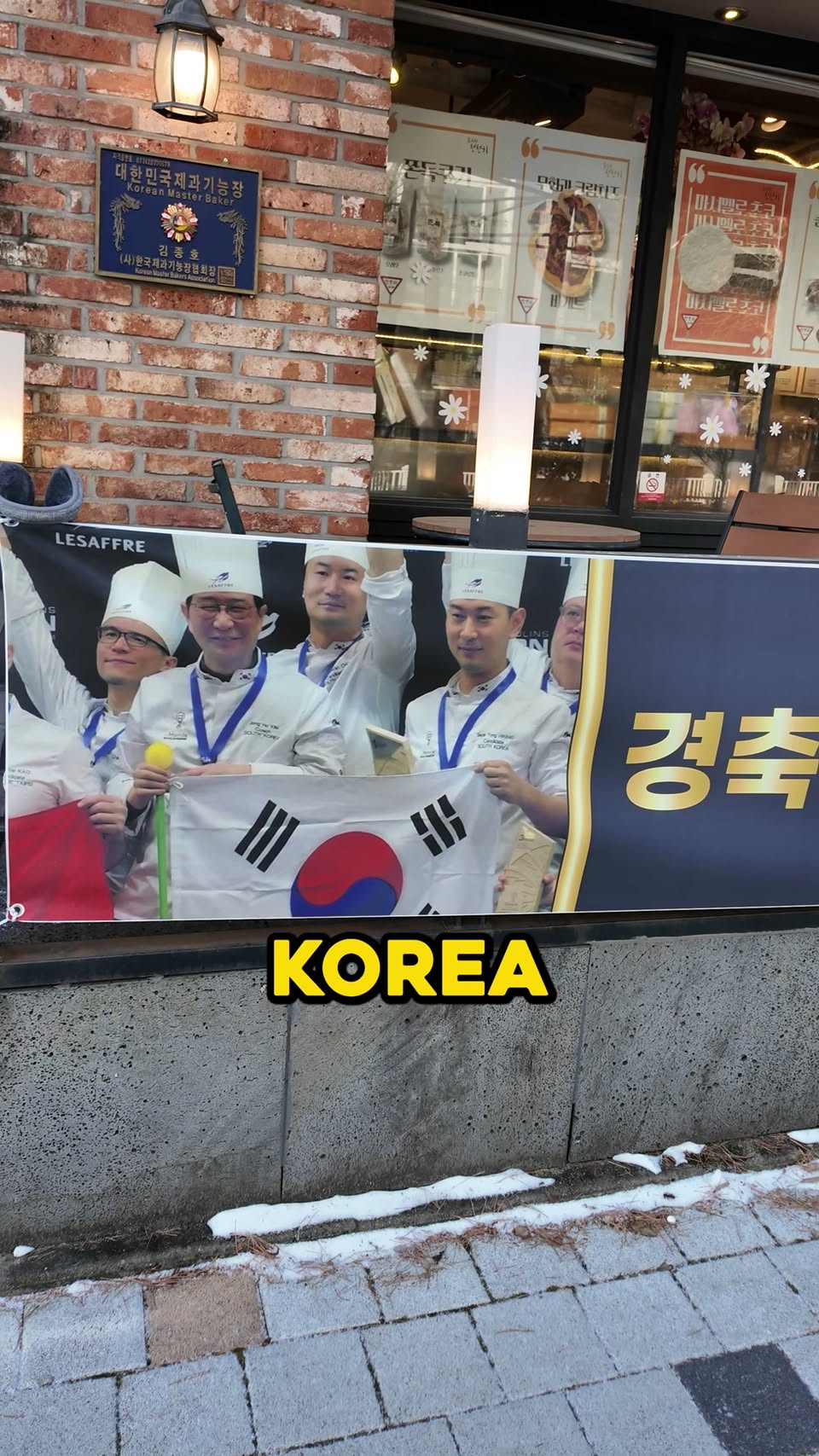 Sungsimdang Bakery Wins World Cup Bakery Competition