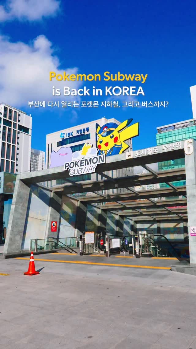 Pokemon Festival Expands to Busan Subway and Buses