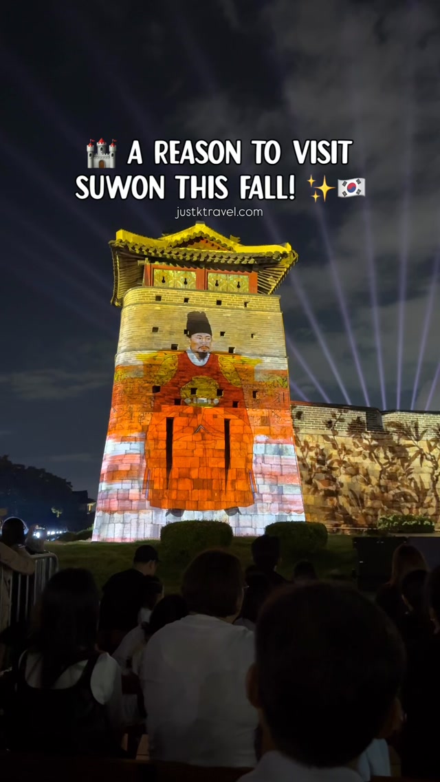 Suwon Hwaseong Fortress Media Art Event