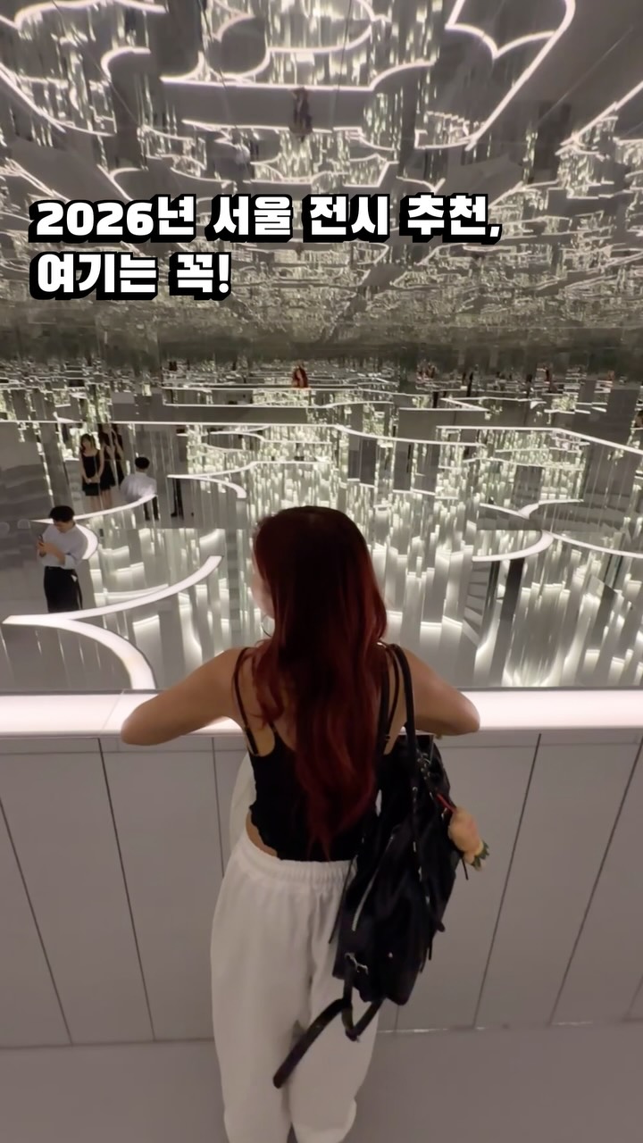 Es Devlin's First Korean Solo Exhibition at Futura Seoul