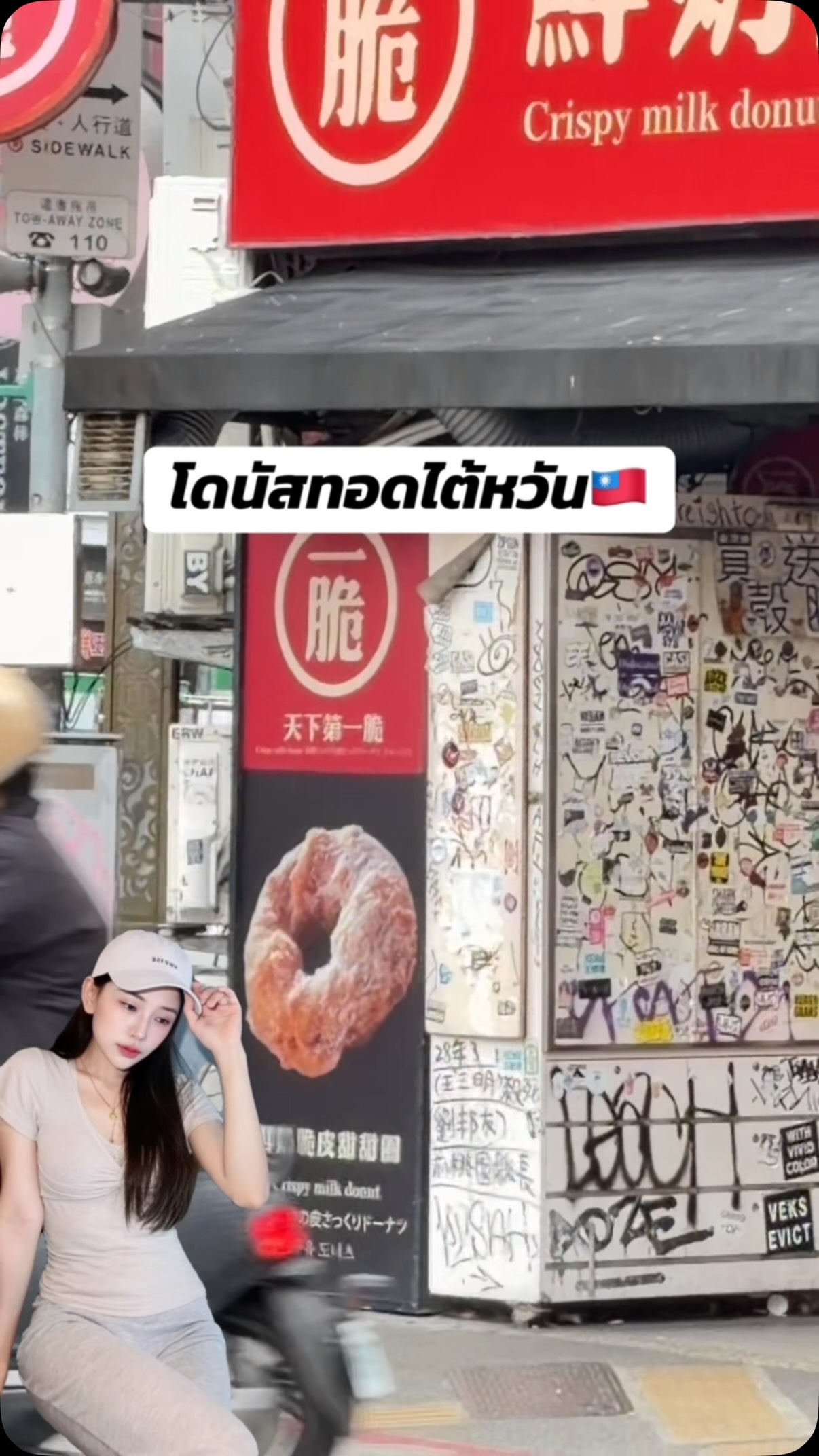 Crispy Milk Donuts: Support Original Owner's New Location