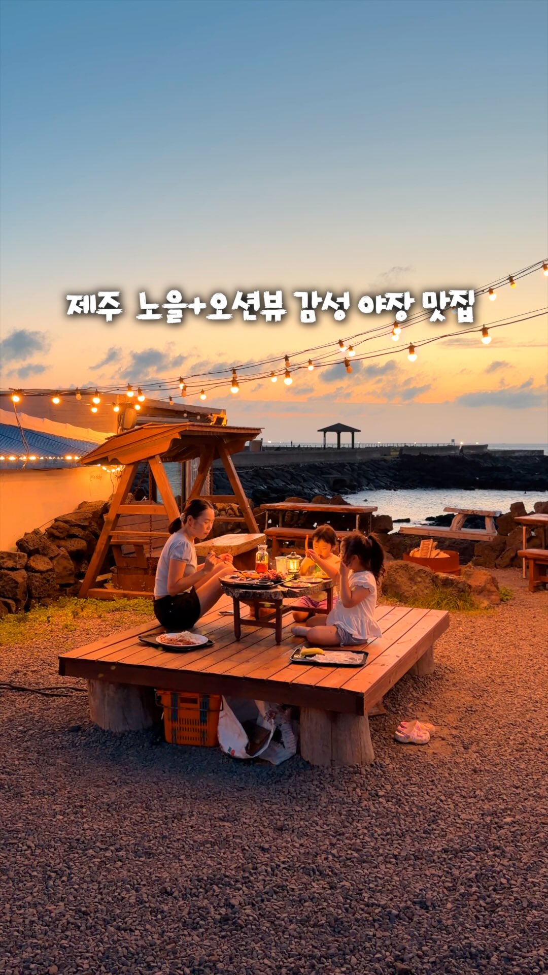 Secluded Coastal Spots For Sunset Views