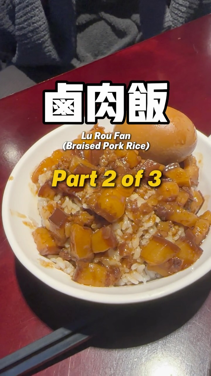 Taipei's Top Braised Pork Rice Destinations