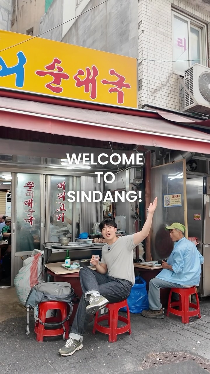 Explore Seoul's Sindang: A Culinary Food Crawl