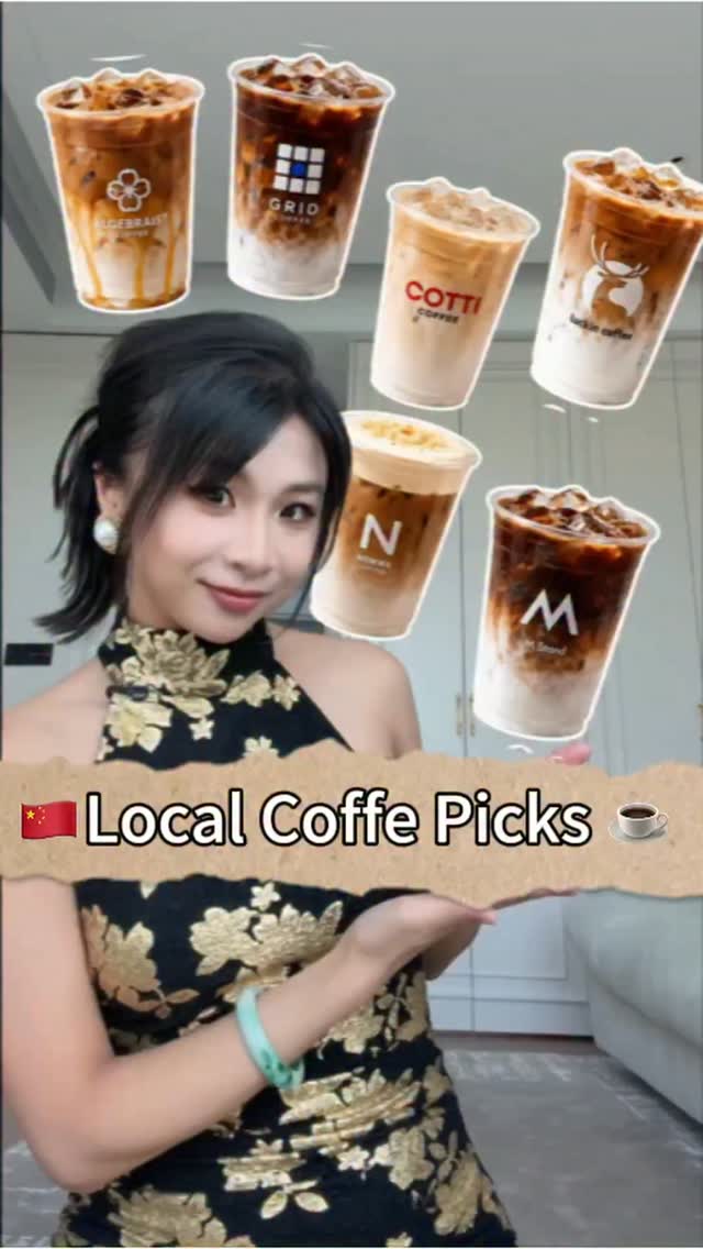 Top Signature Drinks at China's Popular Coffee Shops