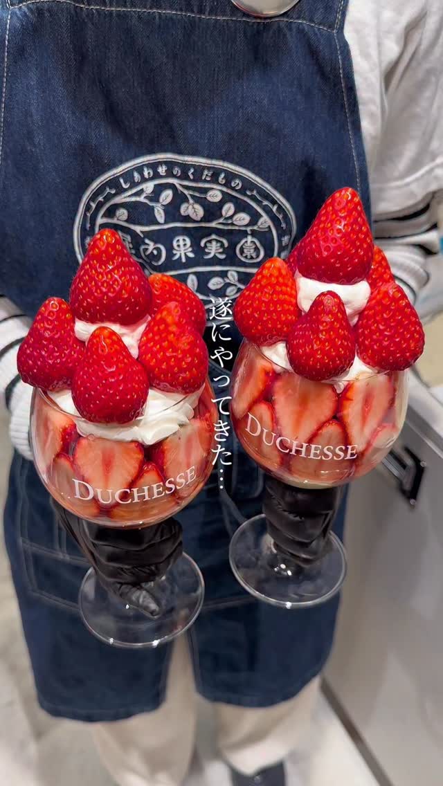 Tokyo Skytree Town Strawberry Fair Features Sweet Treats