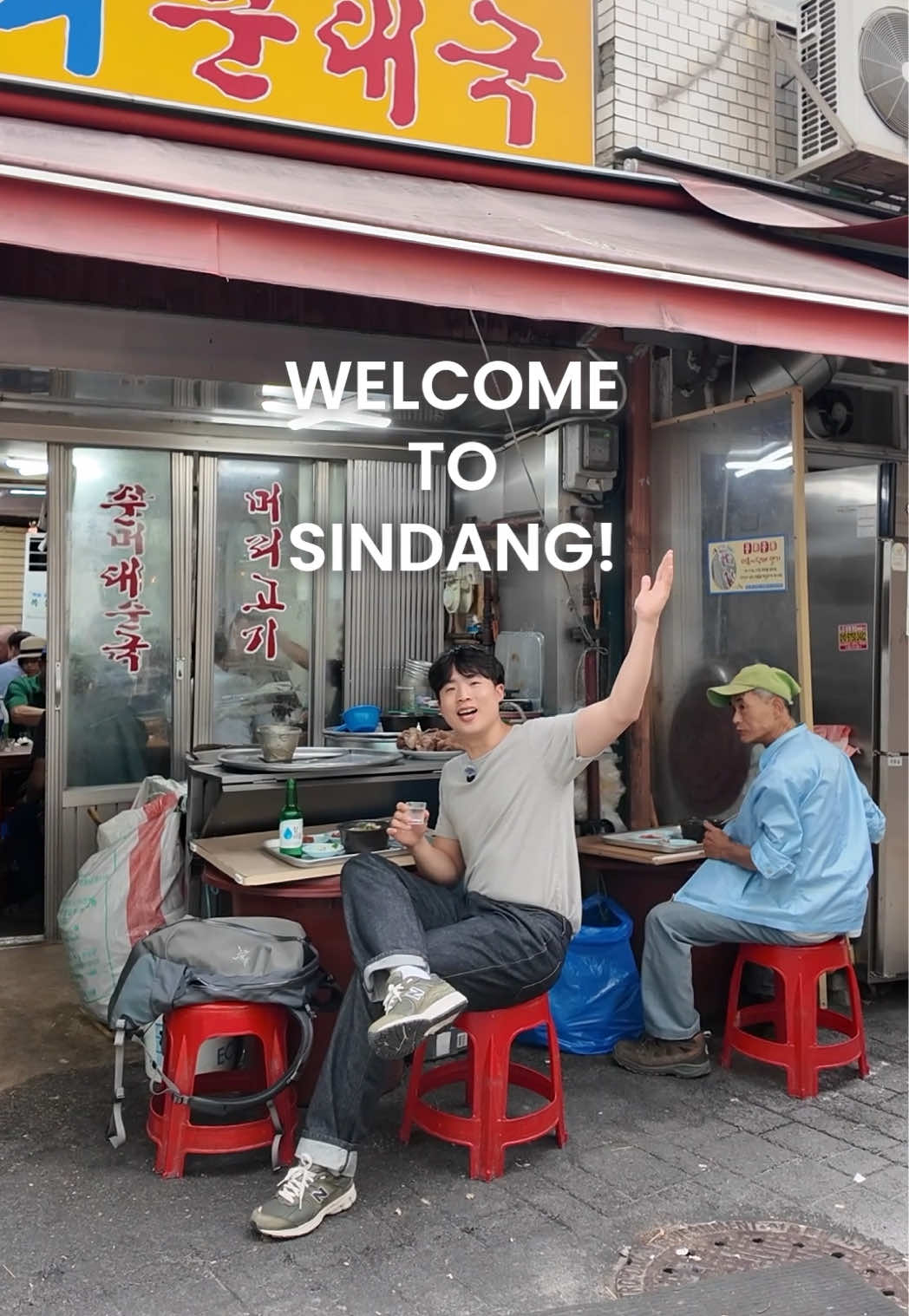 Sindang: A Seoul Tteokbokki Food Crawl
