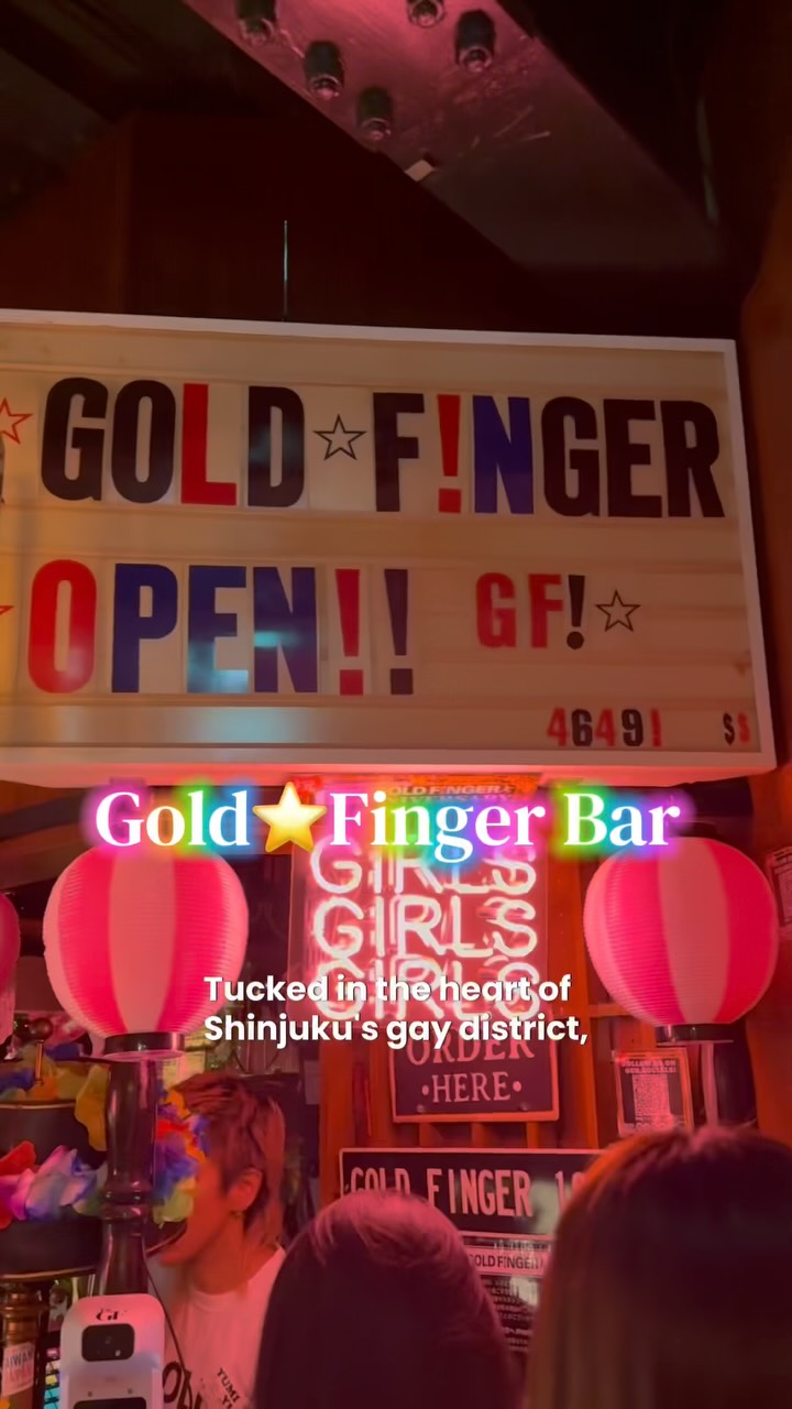 Bar Gold Finger