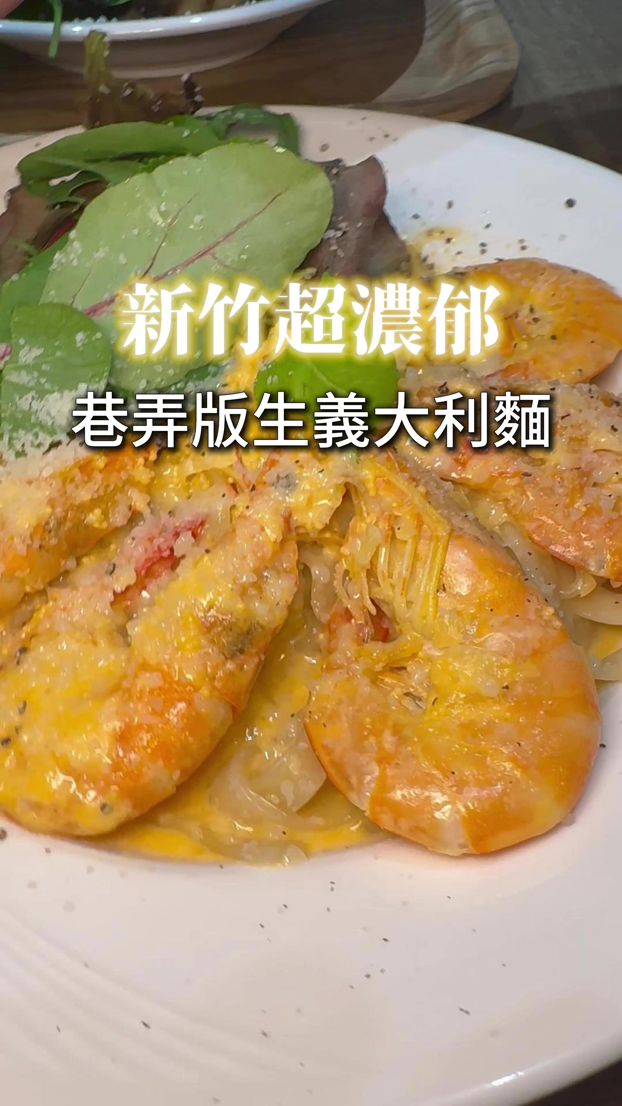 1 Restaurants in Hsinchu City