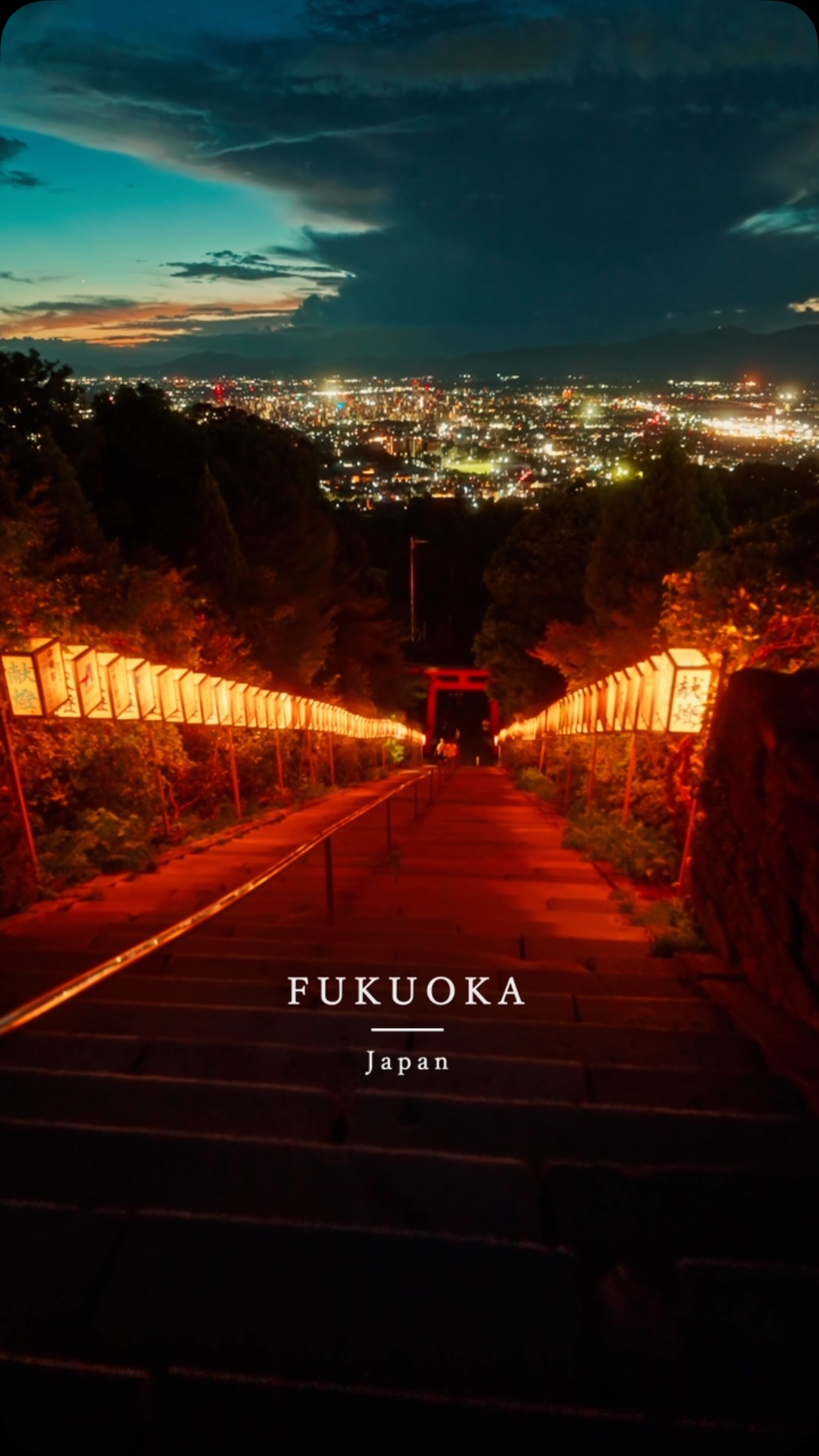 Koura Taisha Shrine Lit Up At Night