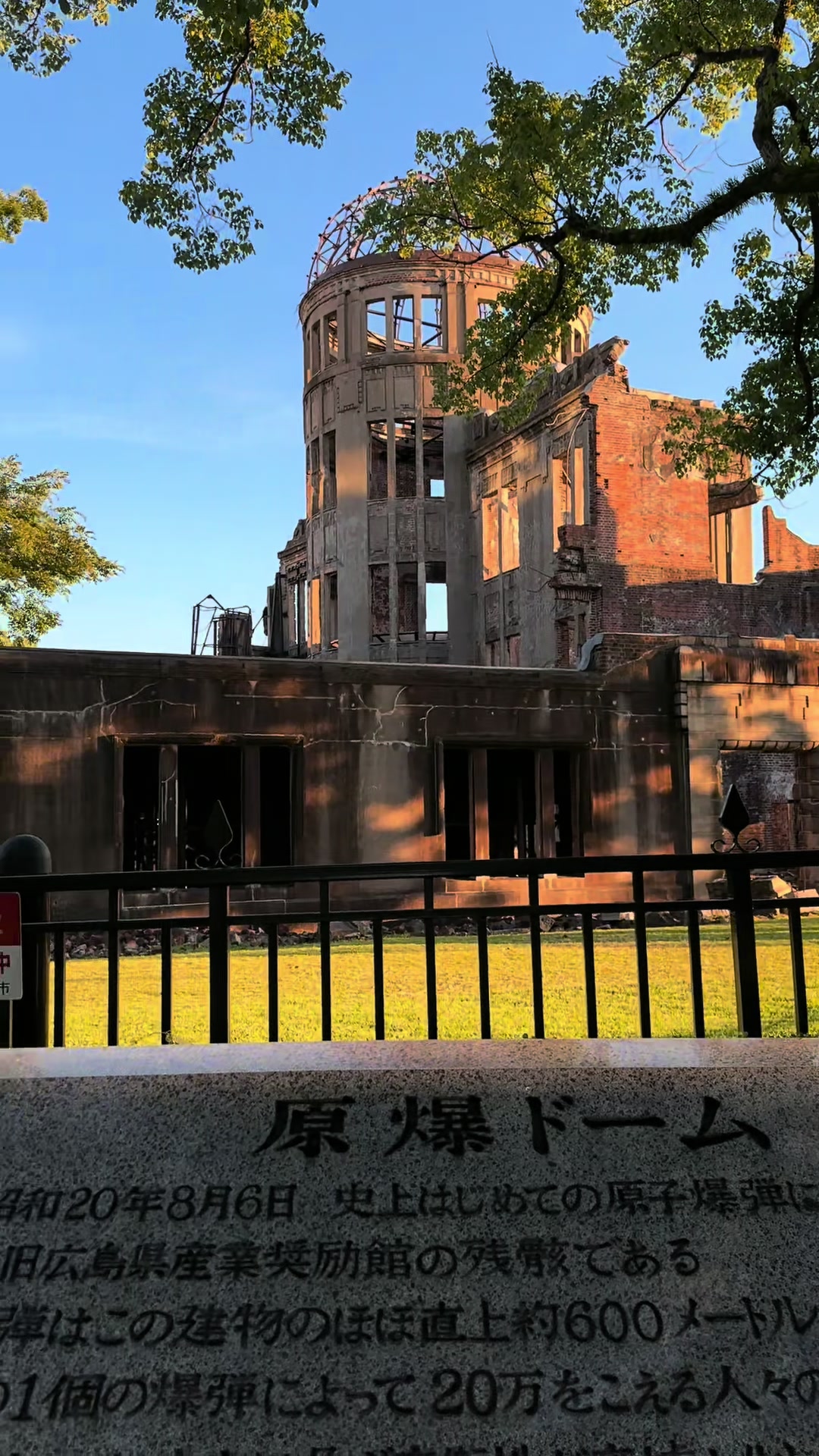 Hiroshima Atomic Bomb Dome: A Symbol of Peace