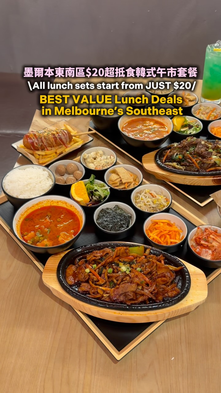 Korean Restaurant Lunch Sets In Glen Waverley