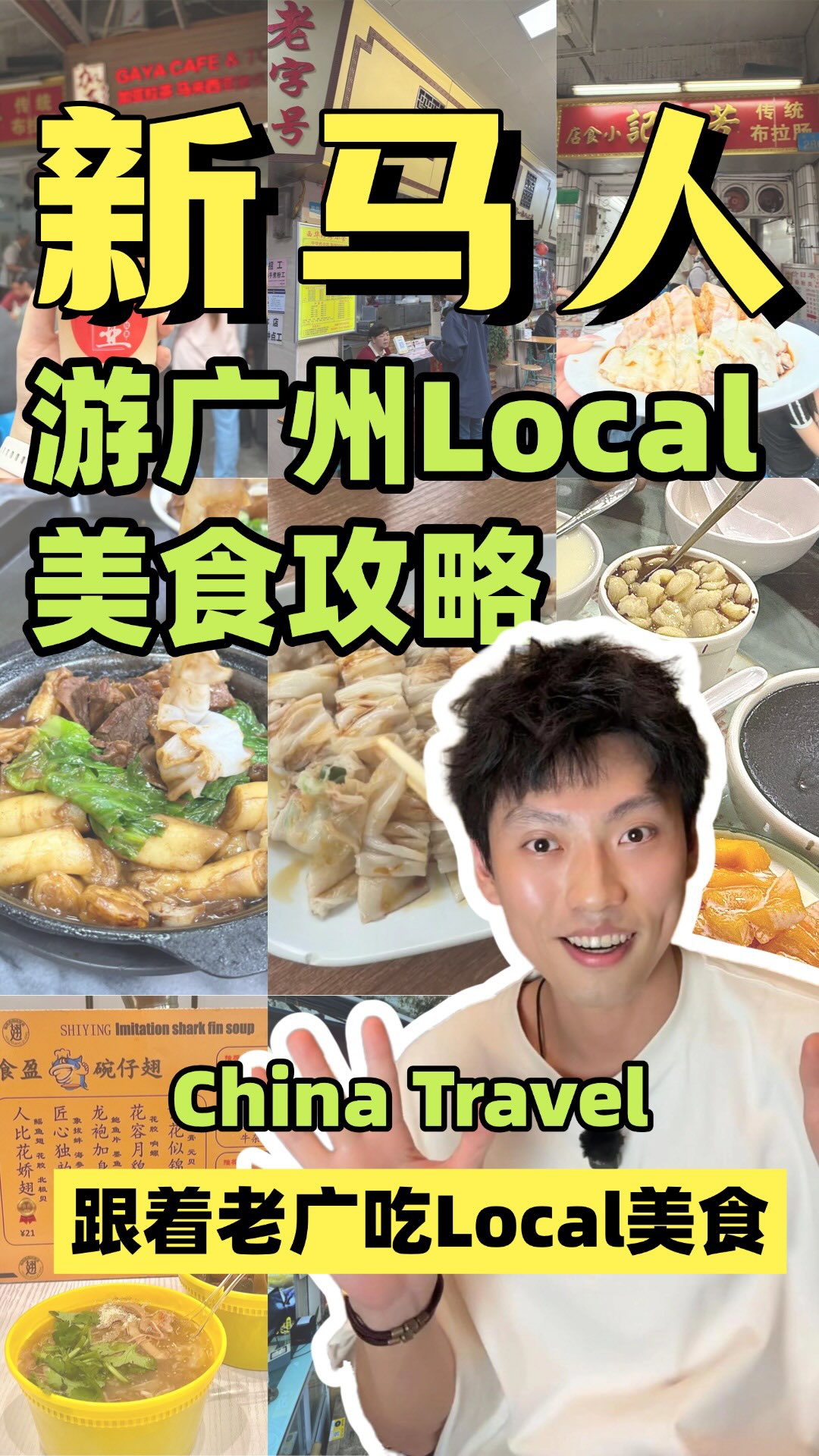 Hong Kong Eateries Serve Classic Local Dishes
