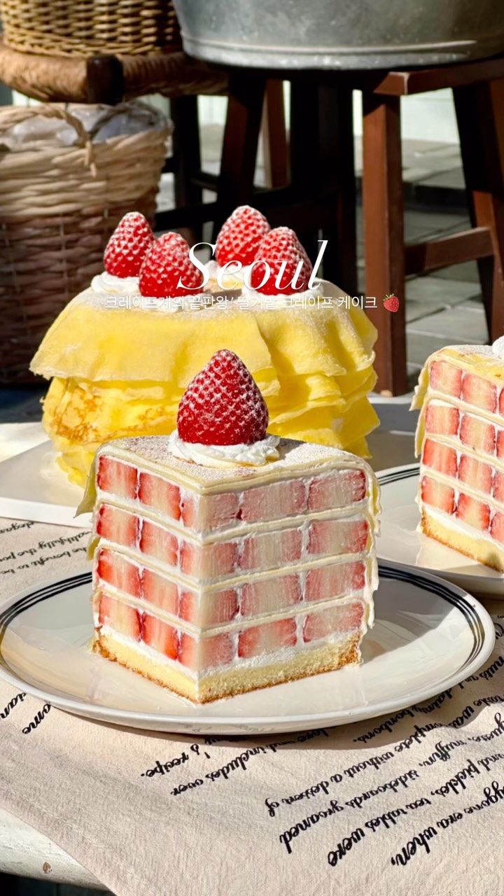 Rafre Fruit Offers Strawberry Crepe Cake