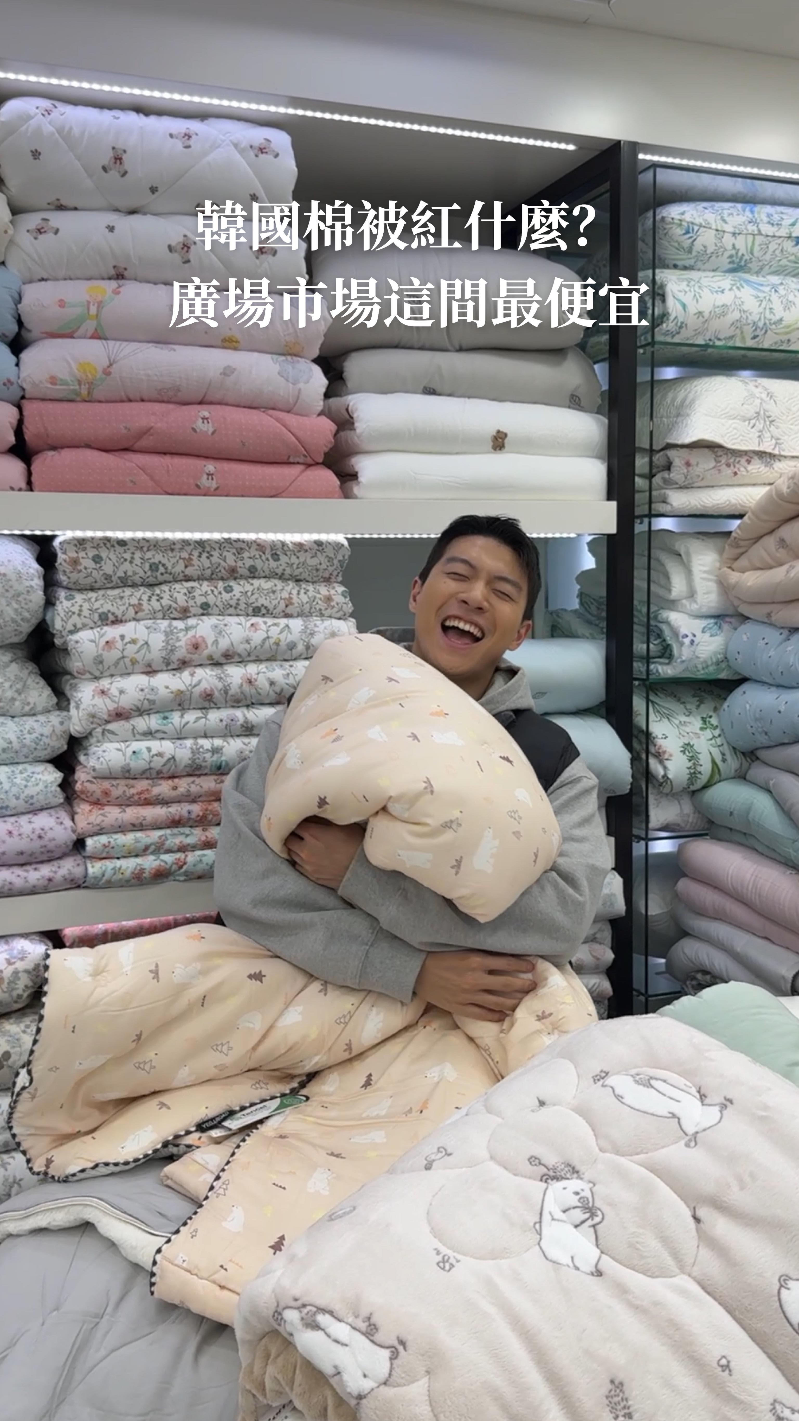 Gwangjang Market: Korean Comforters Offer Supreme Comfort