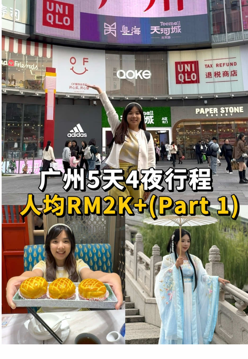 Guangzhou Highlights: A Culinary and Cultural Exploration