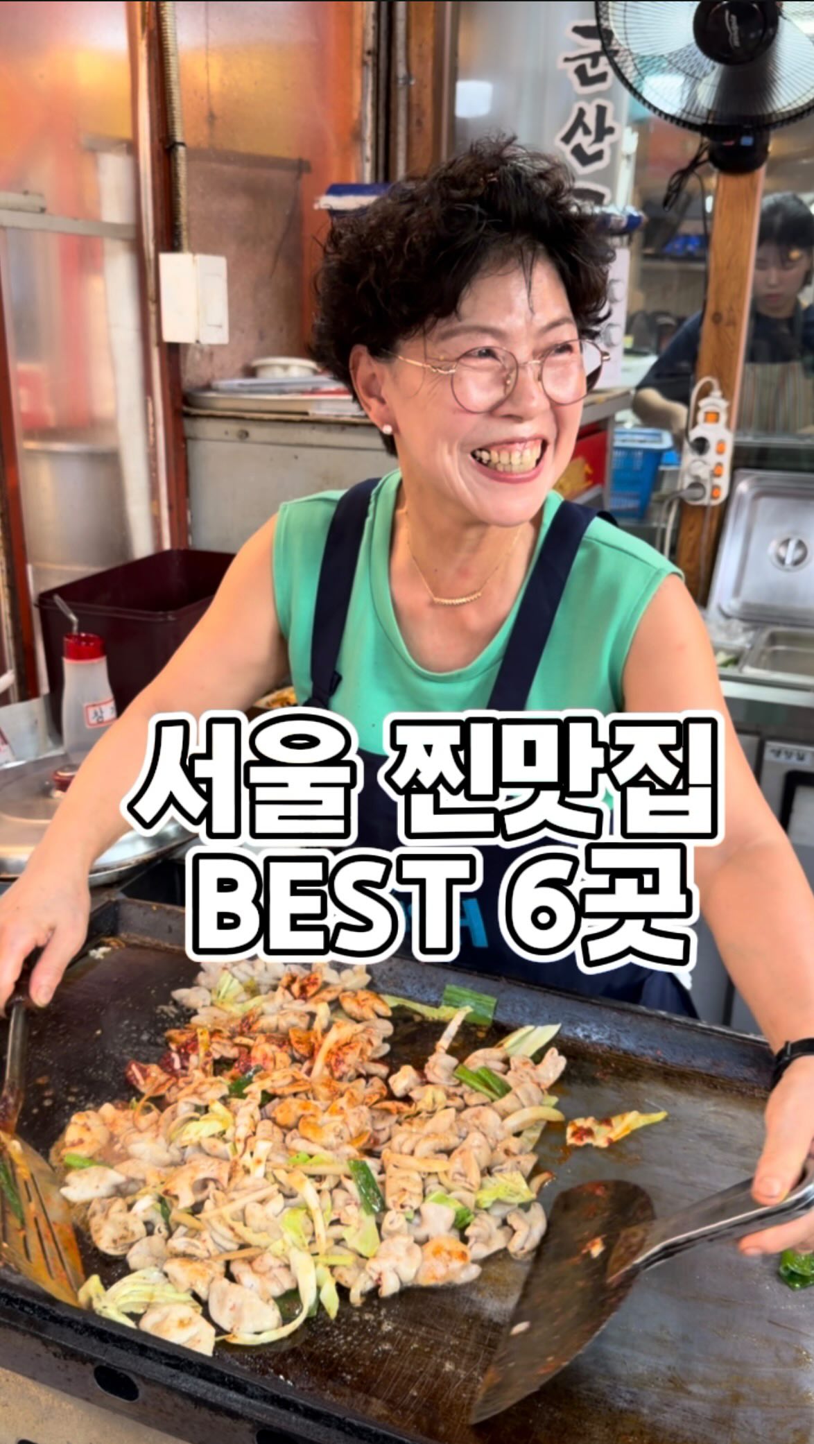 Six Delicious Seoul Restaurants For Your Next Trip