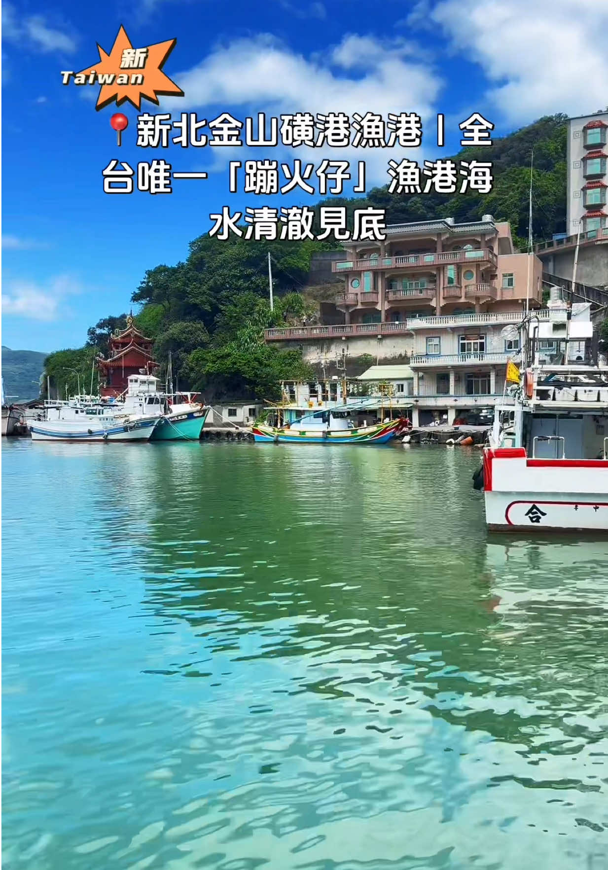 4 Parks in New Taipei City