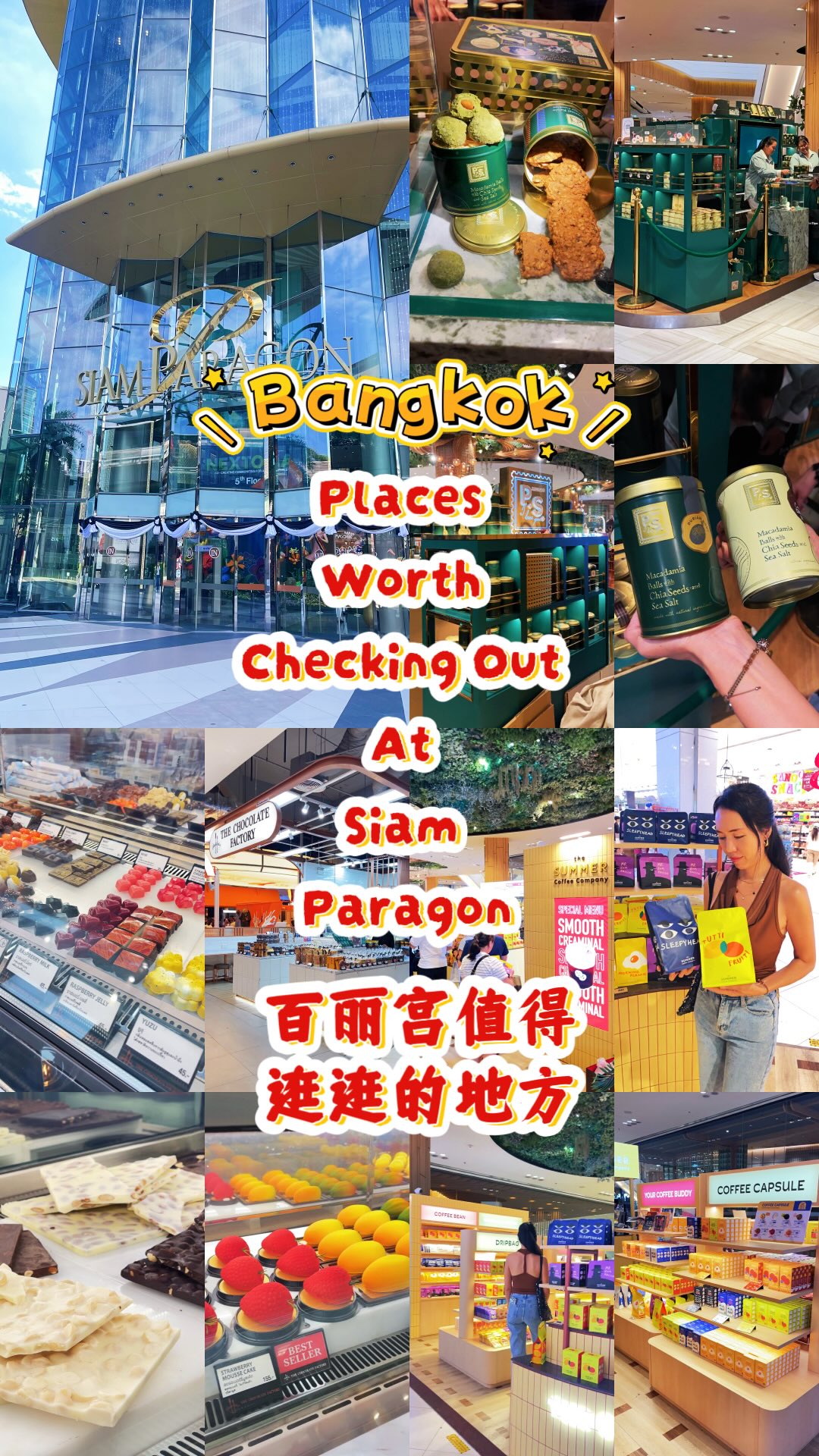 Siam Paragon's Top Spots For Gifts And Treats