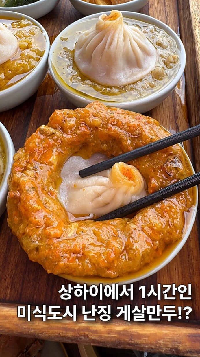 Nanjing Crab Roe Noodles Restaurant