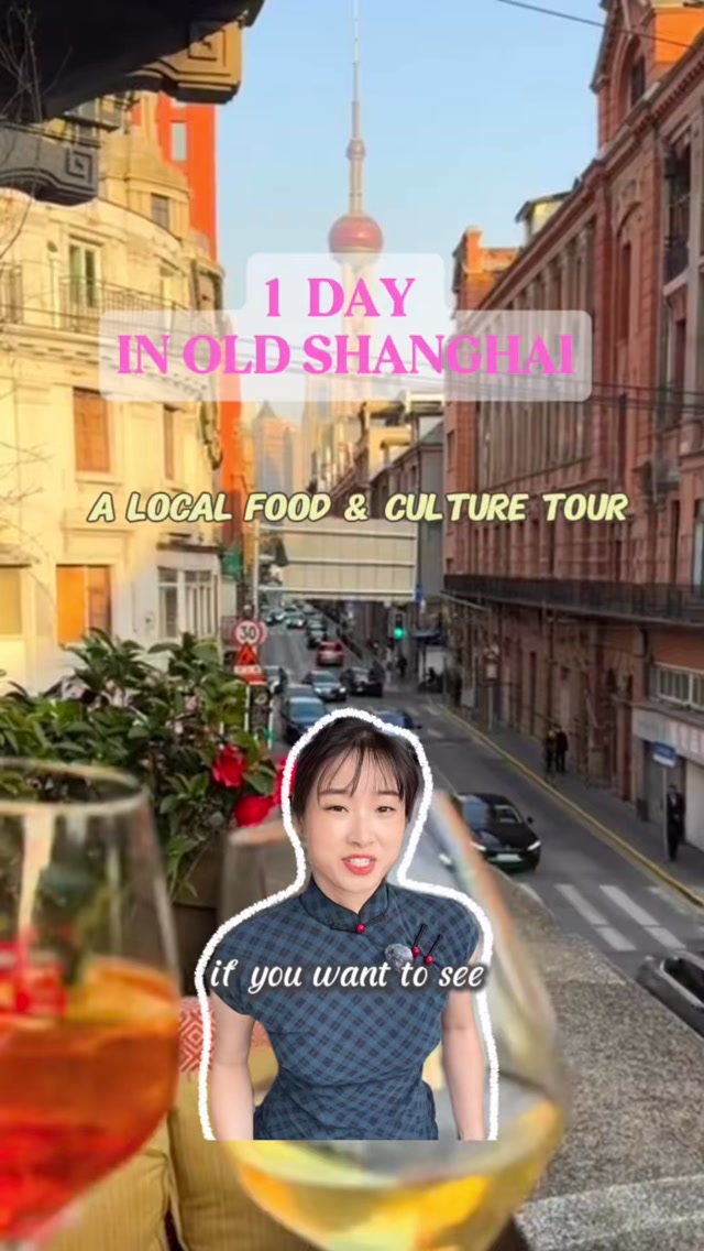 Old Shanghai's Historic Streets, Lanes and Eateries