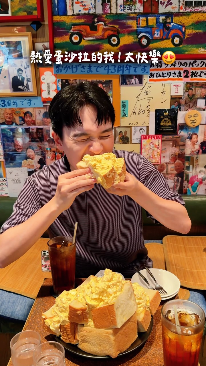 1 Cafes in Chuo City