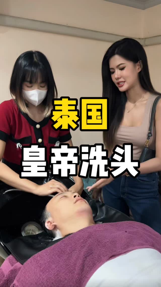 Bangkok Offers Vietnamese Emperor Shampoo Experience