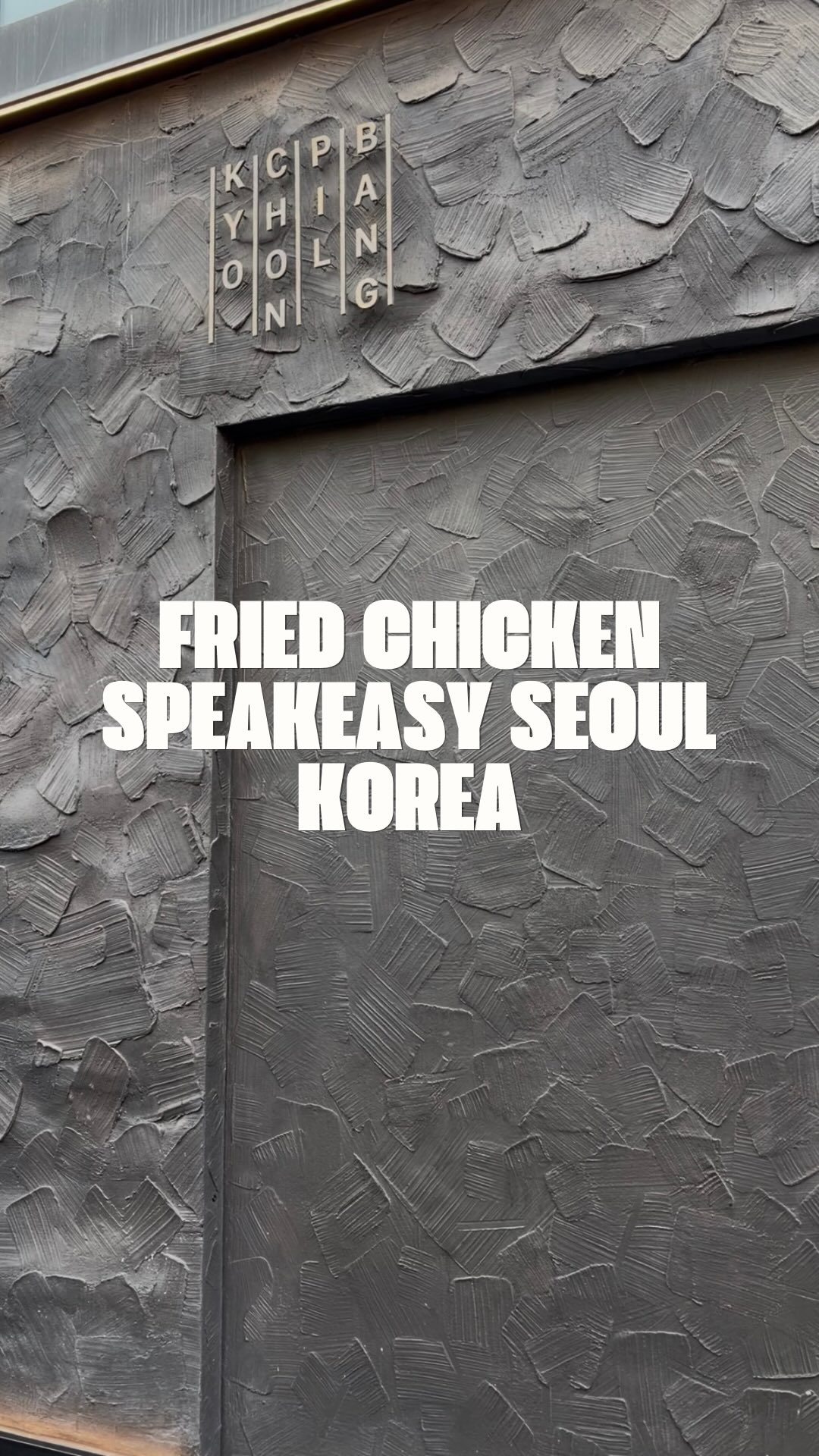 Seoul's Secret Spot for Incredible Korean Fried Chicken