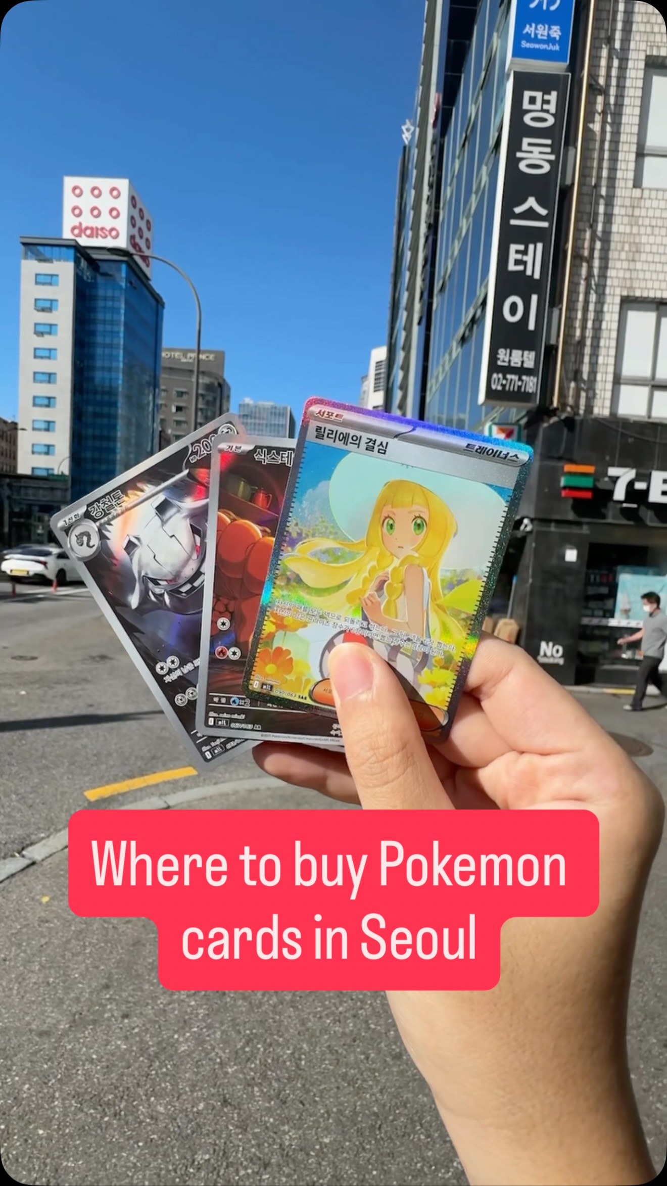 Pokemon Card Shopping Spots In Seoul
