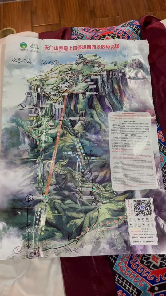 Zhangjiajie's Tianmen Mountain Logistics