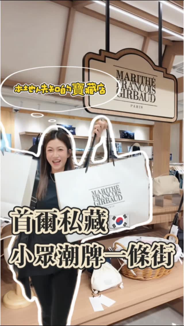 South Korean Market Features Discount Fashion & Beauty